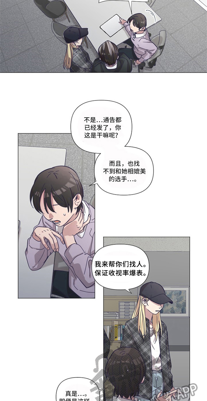 第8话10