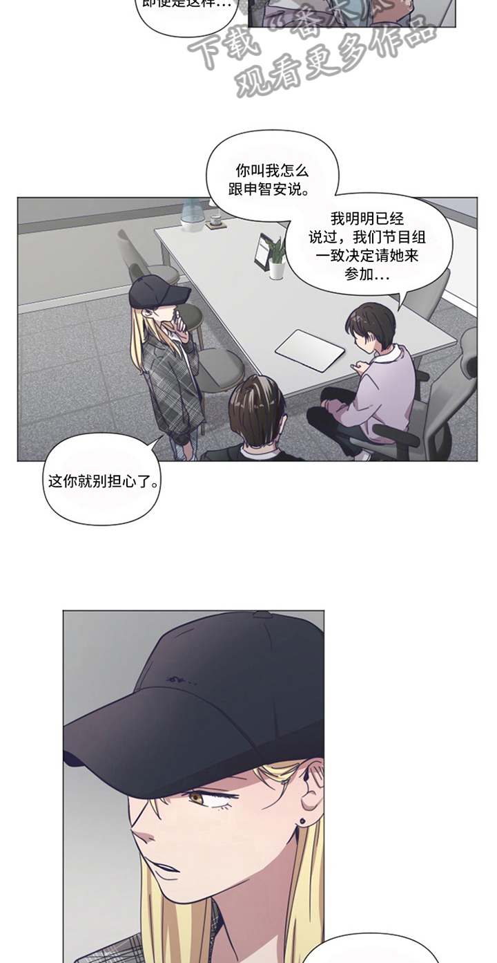 第8话11