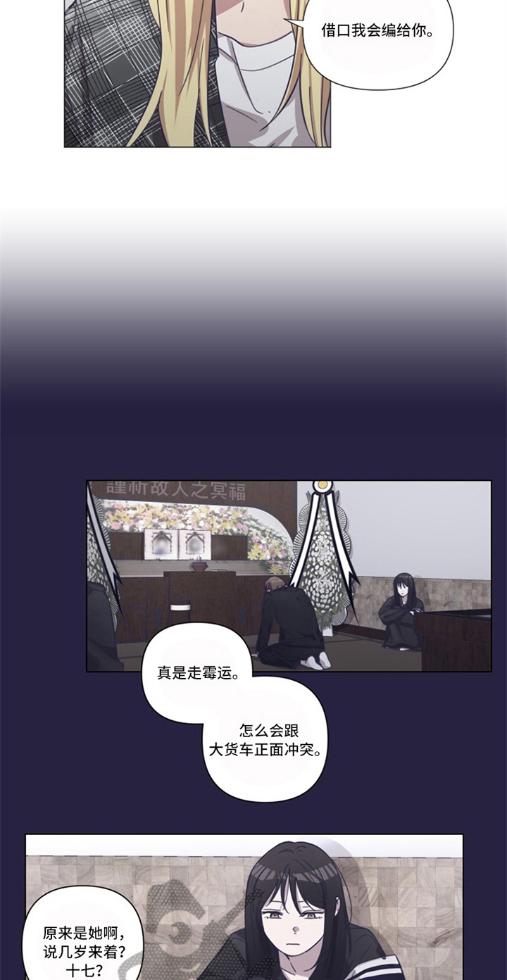 第8话12