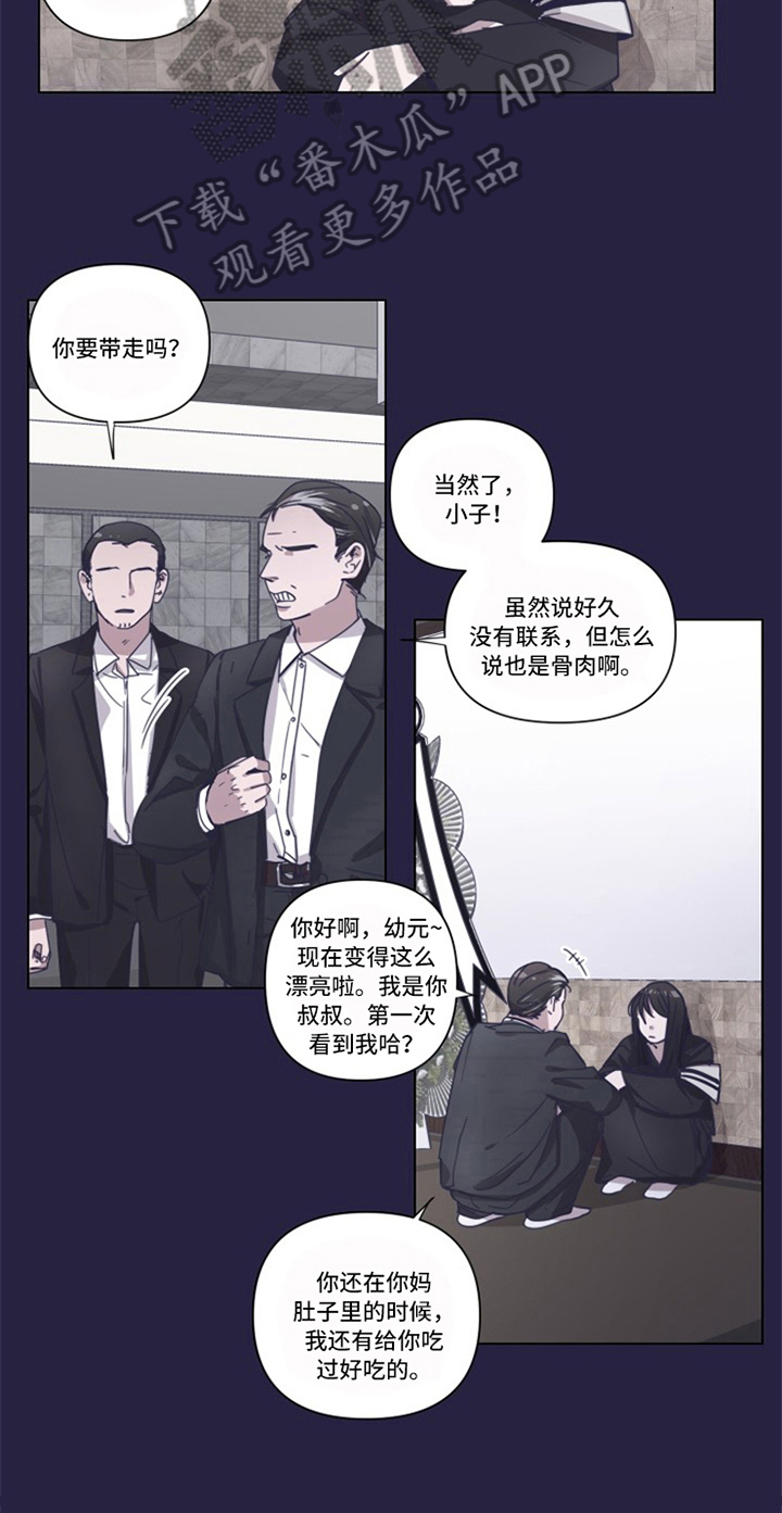 第8话13