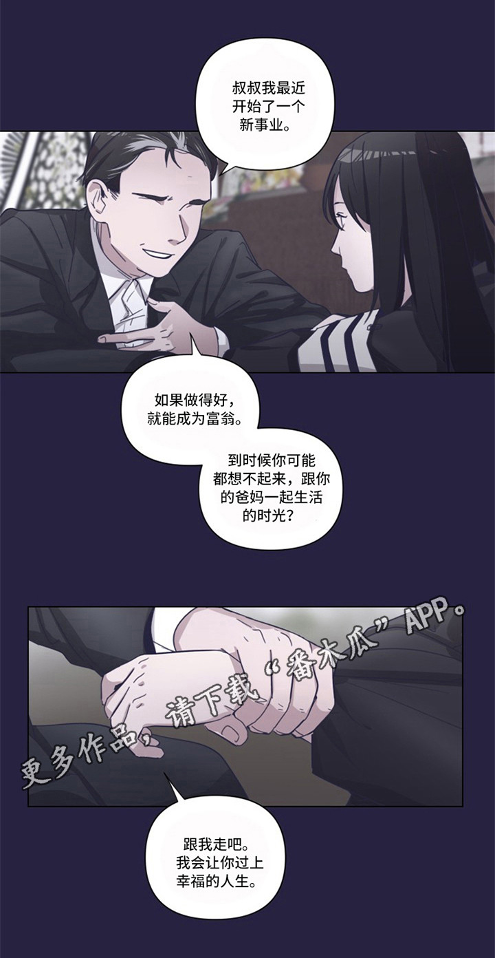第8话14