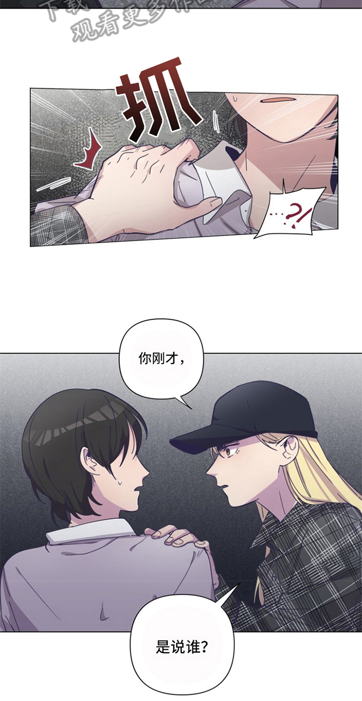 第8话4