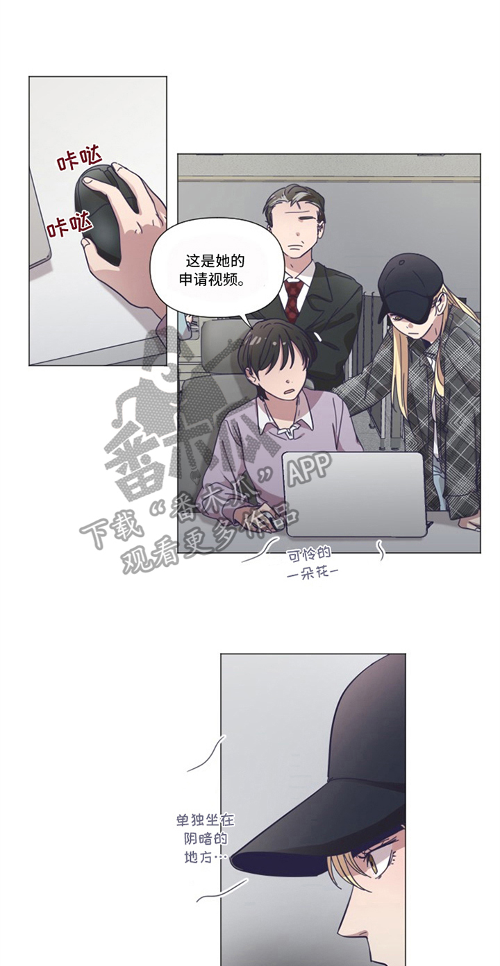 第8话5