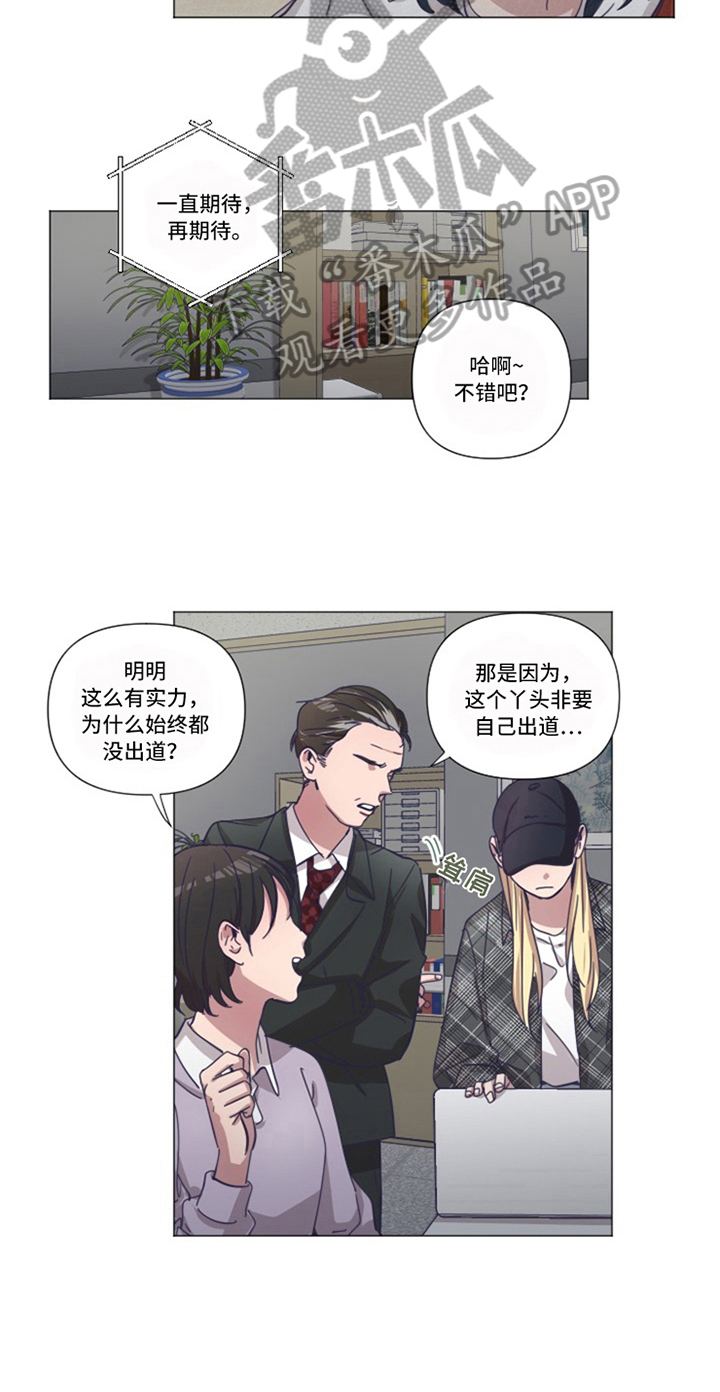 第8话7