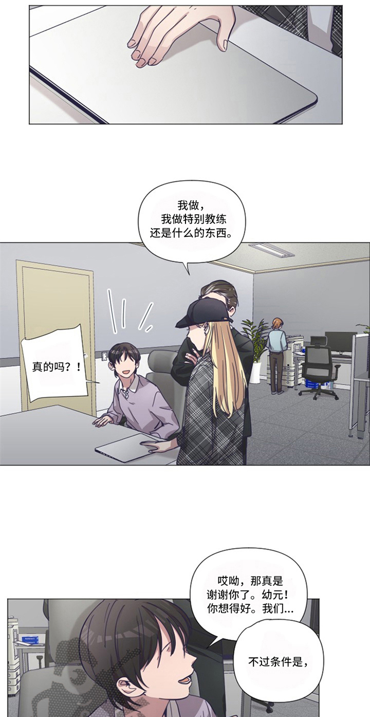 第8话8