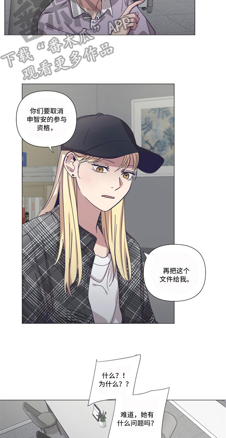 第8话9