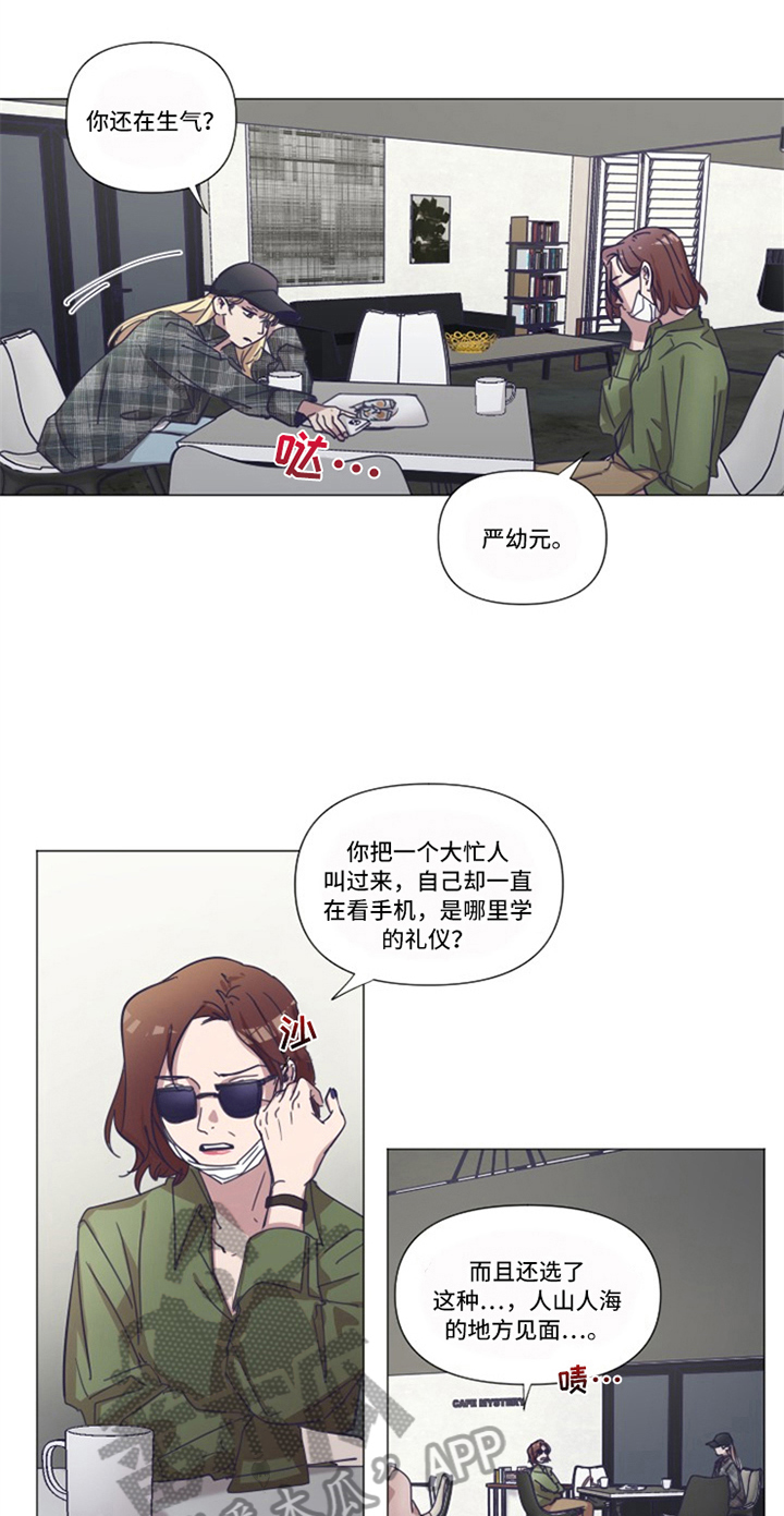 第7话0
