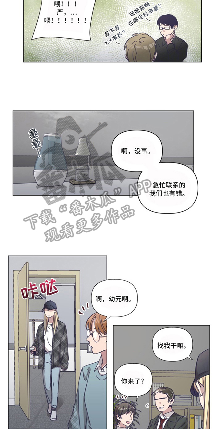 第7话11