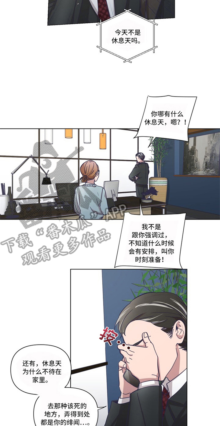 第7话5