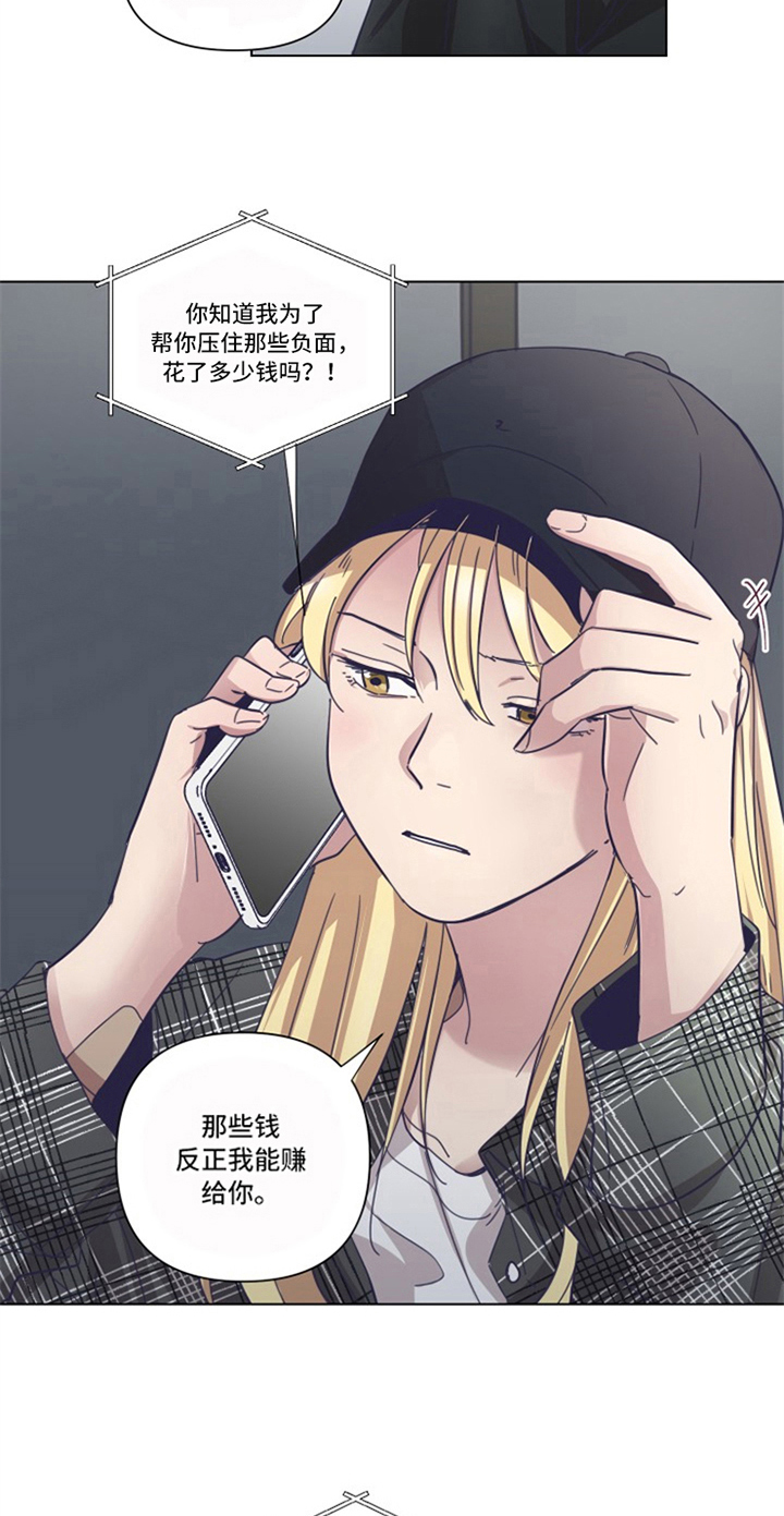 第7话6