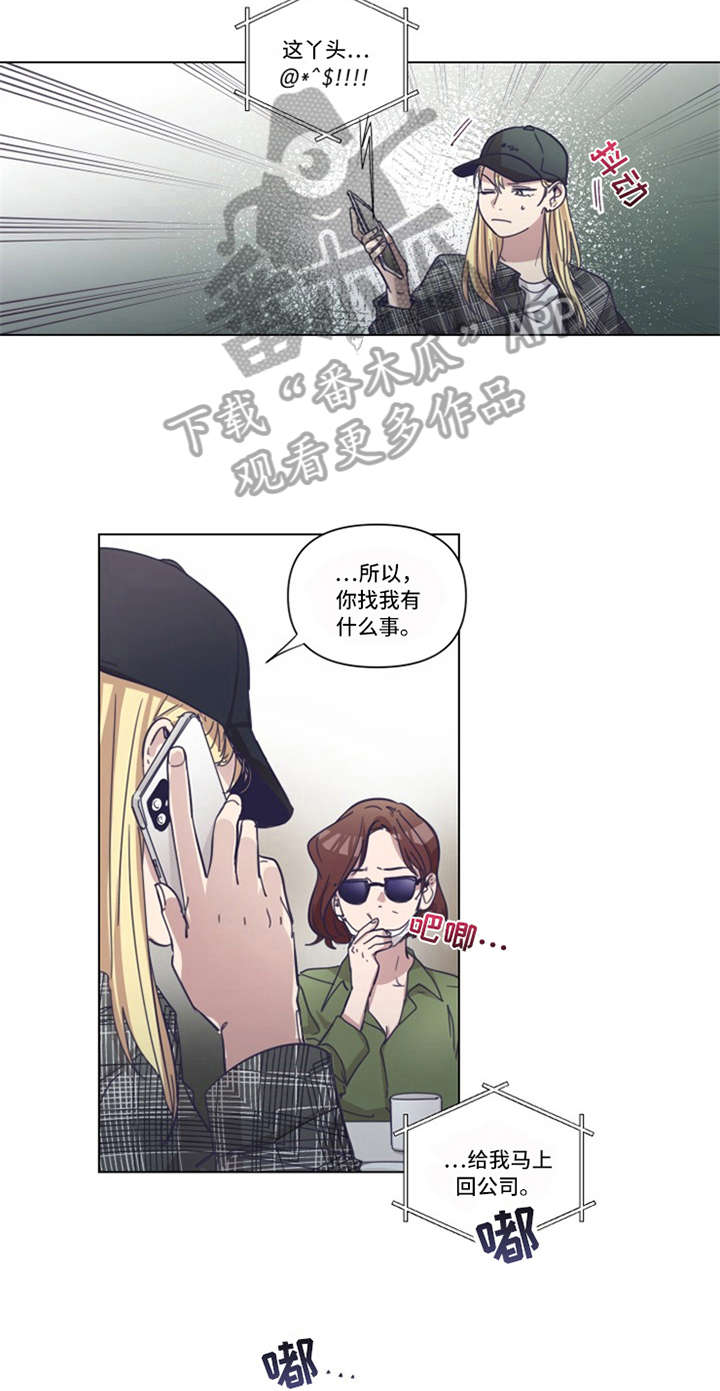 第7话7