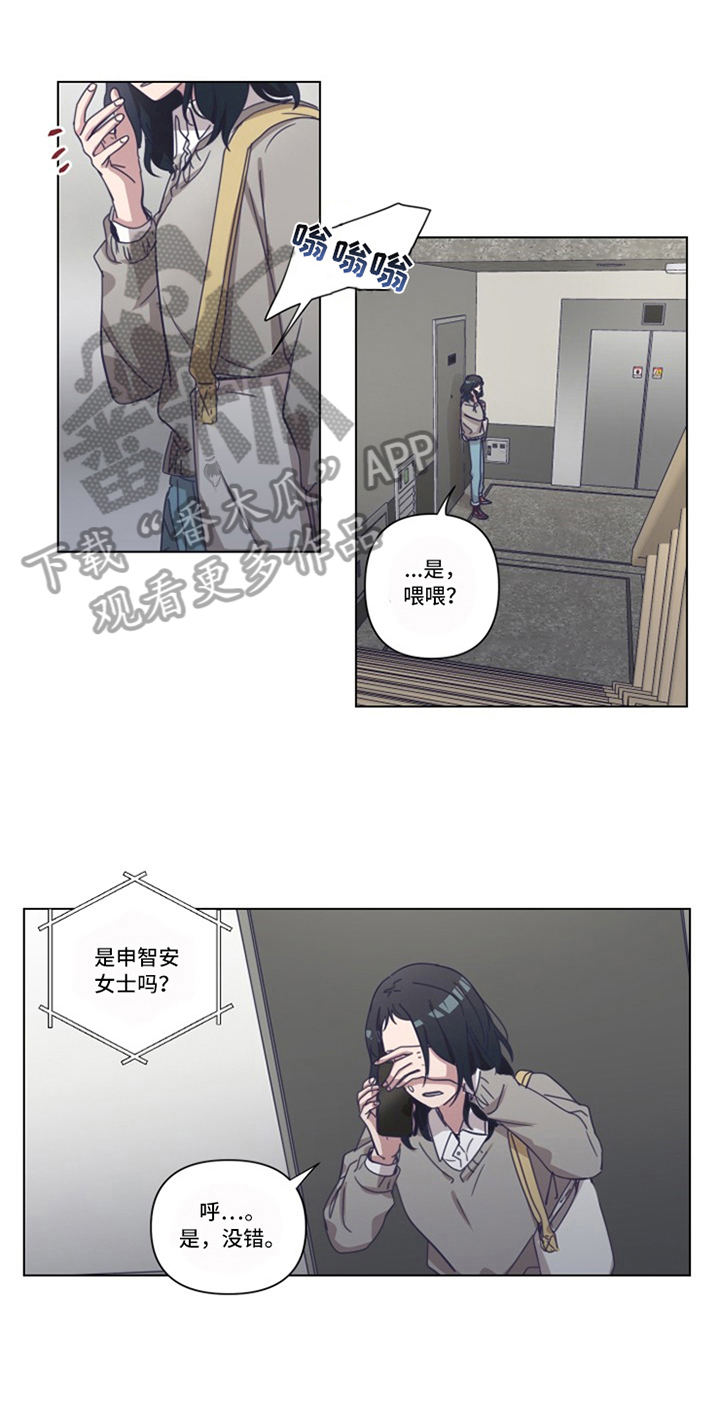 第6话0