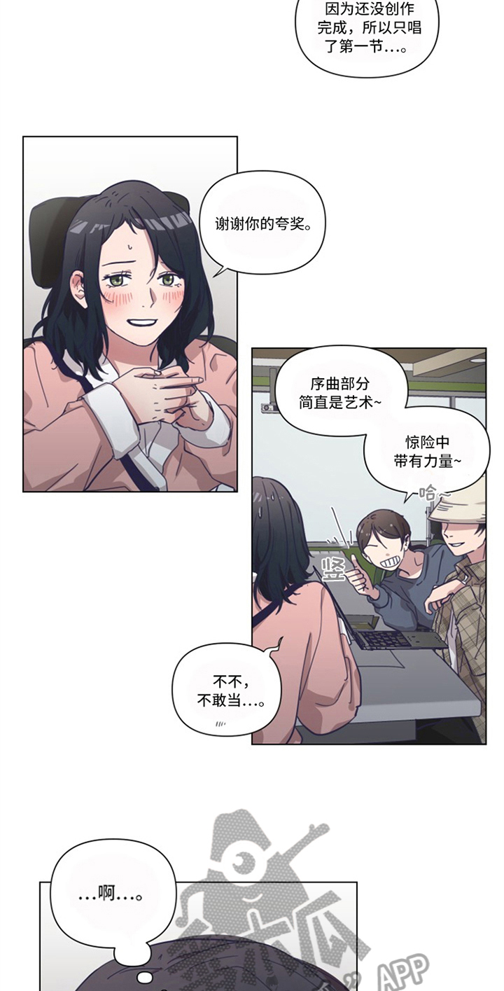 第6话11