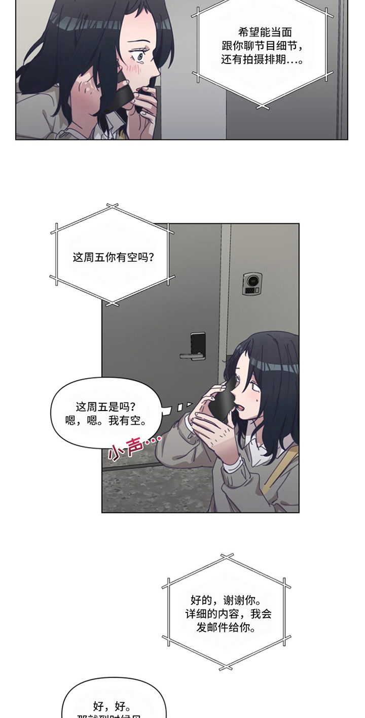 第6话2