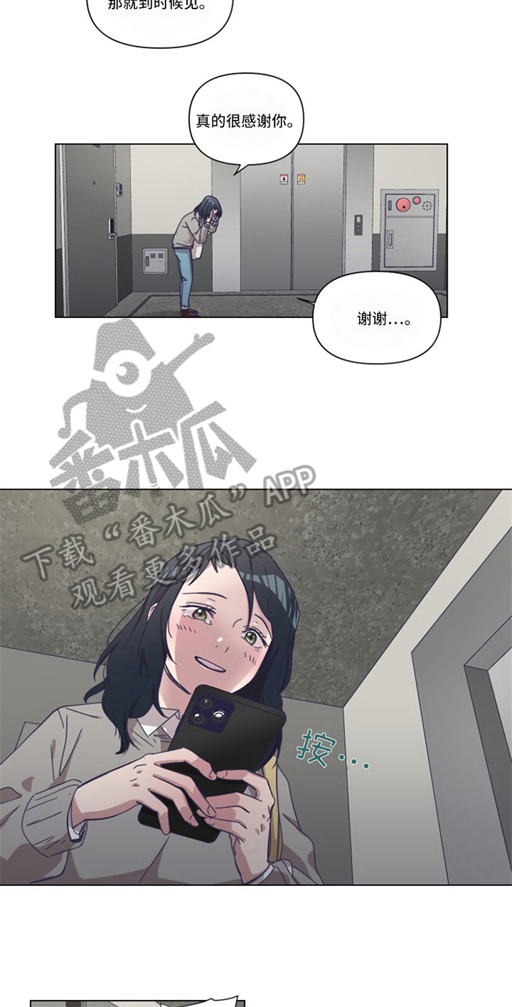第6话3