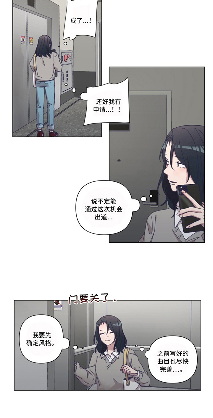 第6话4
