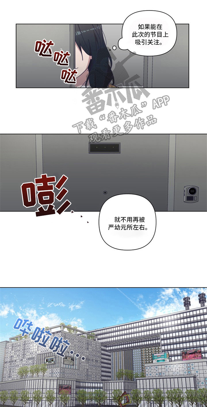 第6话5