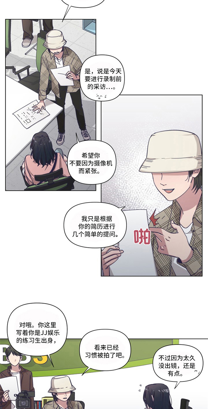 第6话7
