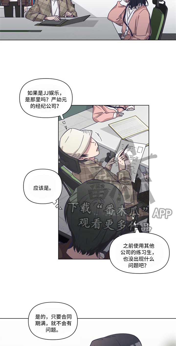 第6话8