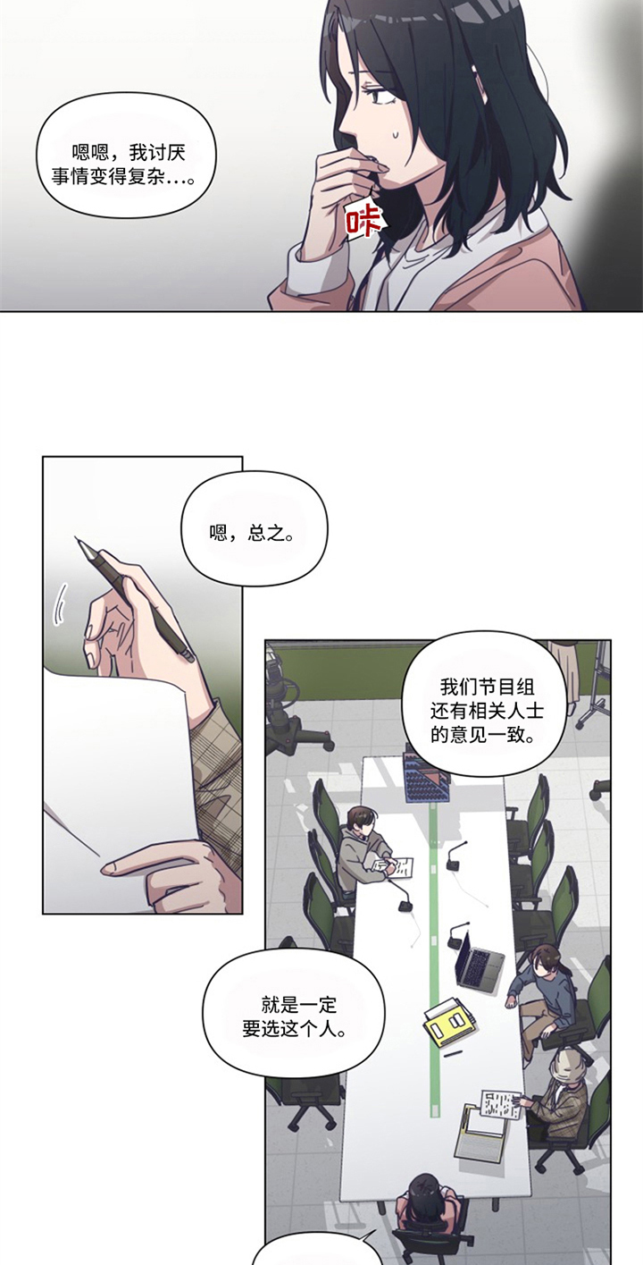 第6话9