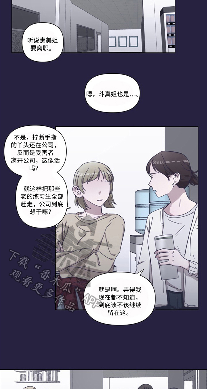 第5话11