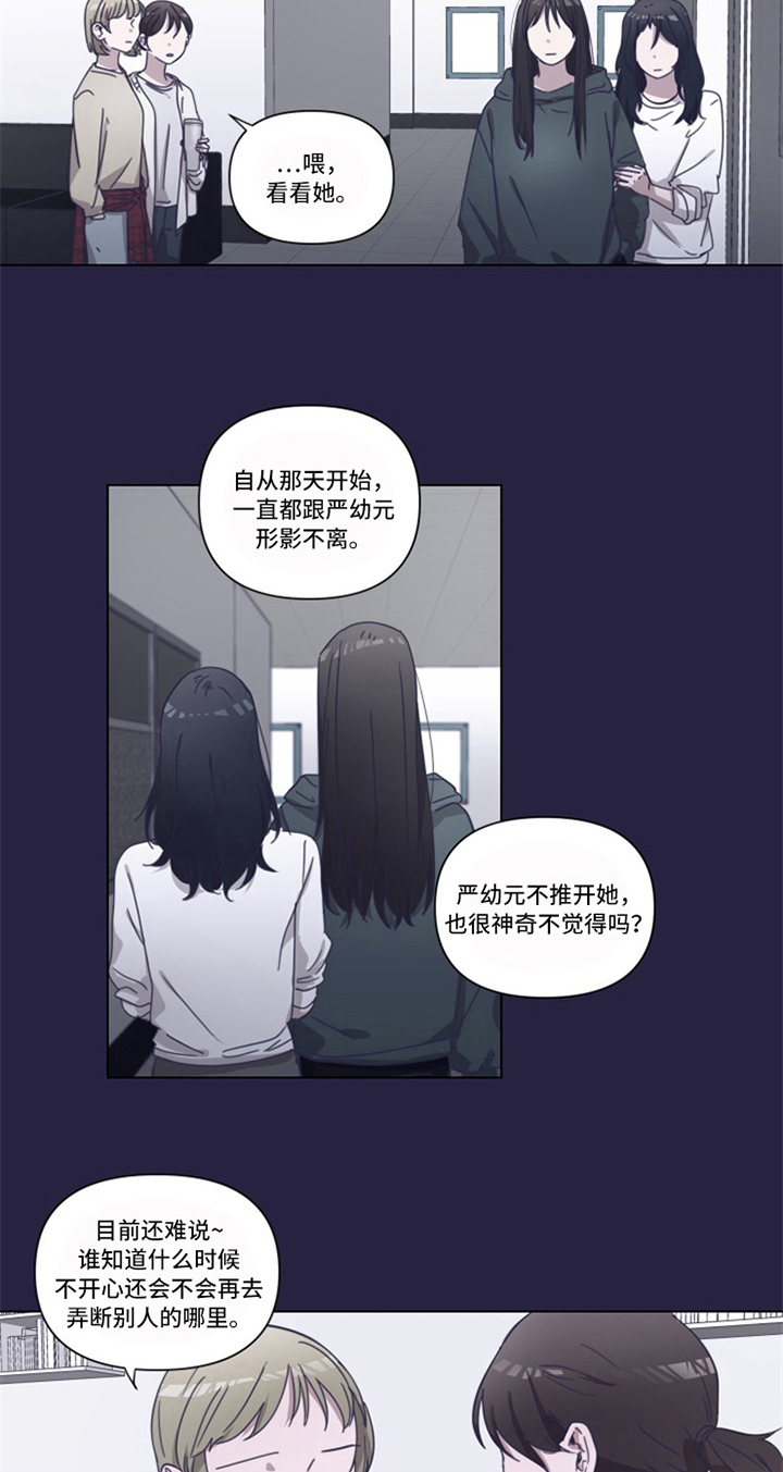 第5话12