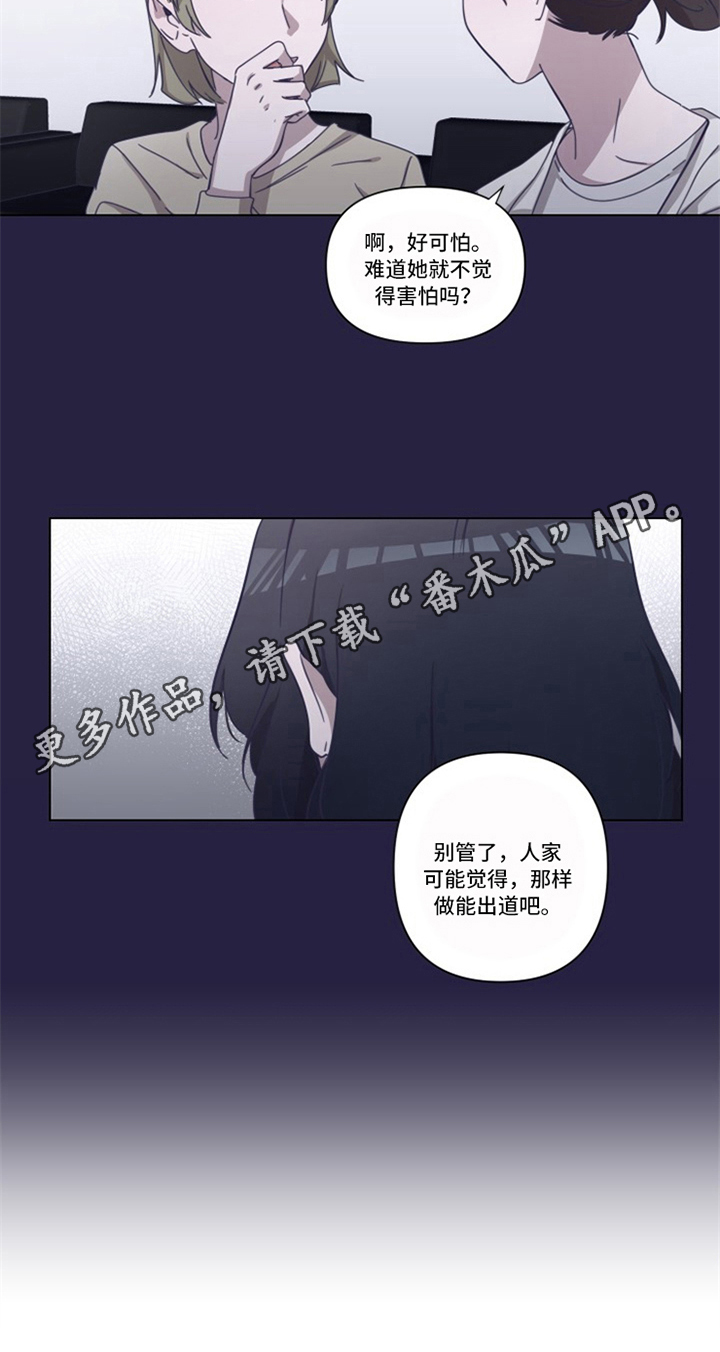 第5话13