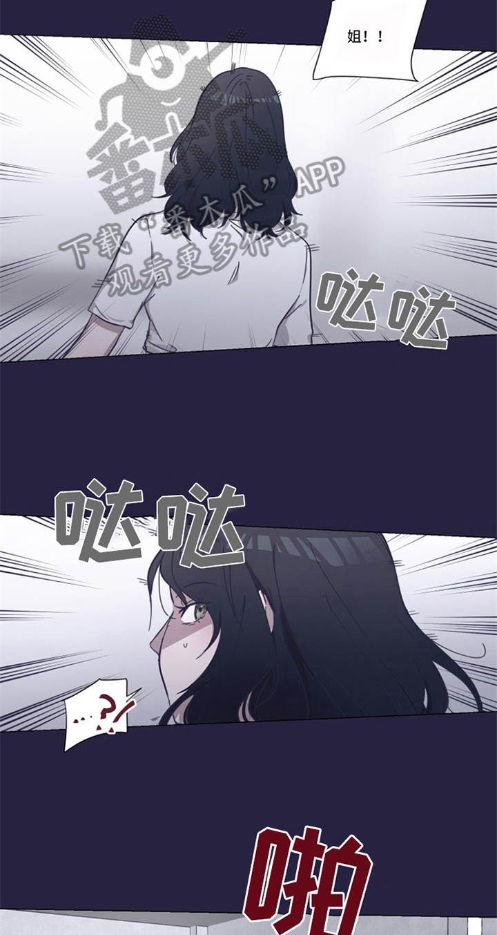 第5话2