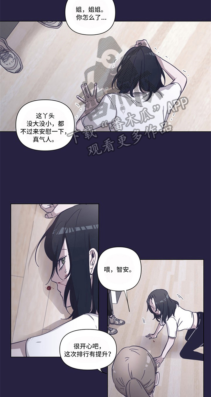 第5话4