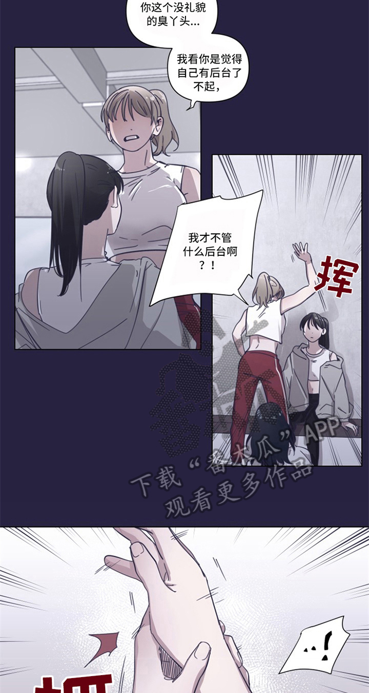 第5话7