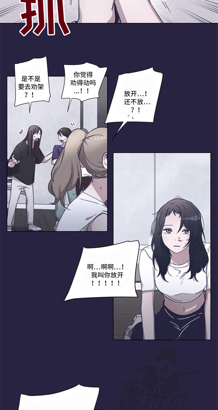 第5话8
