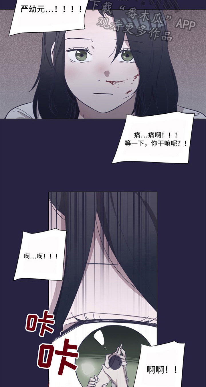第5话9