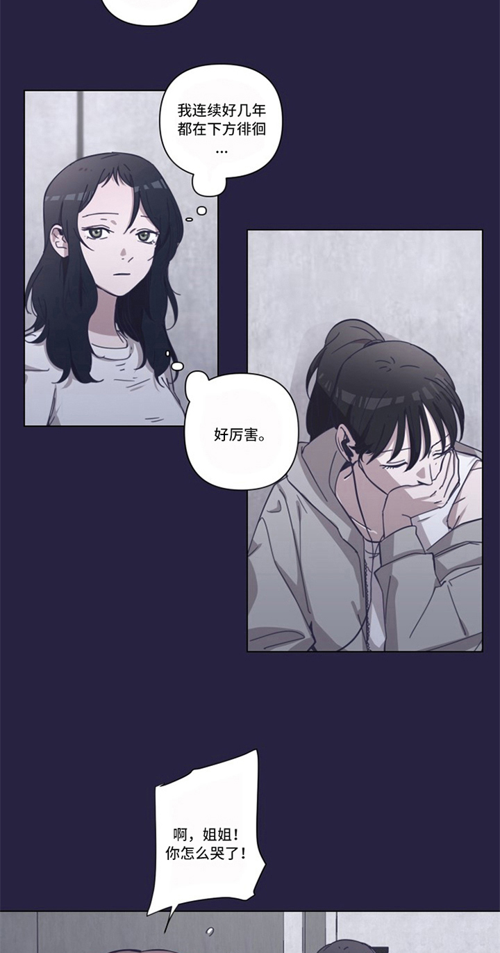 第4话11