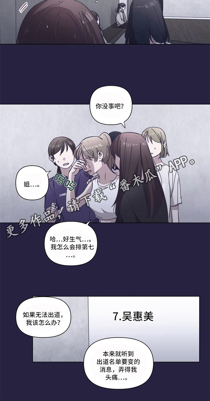 第4话12