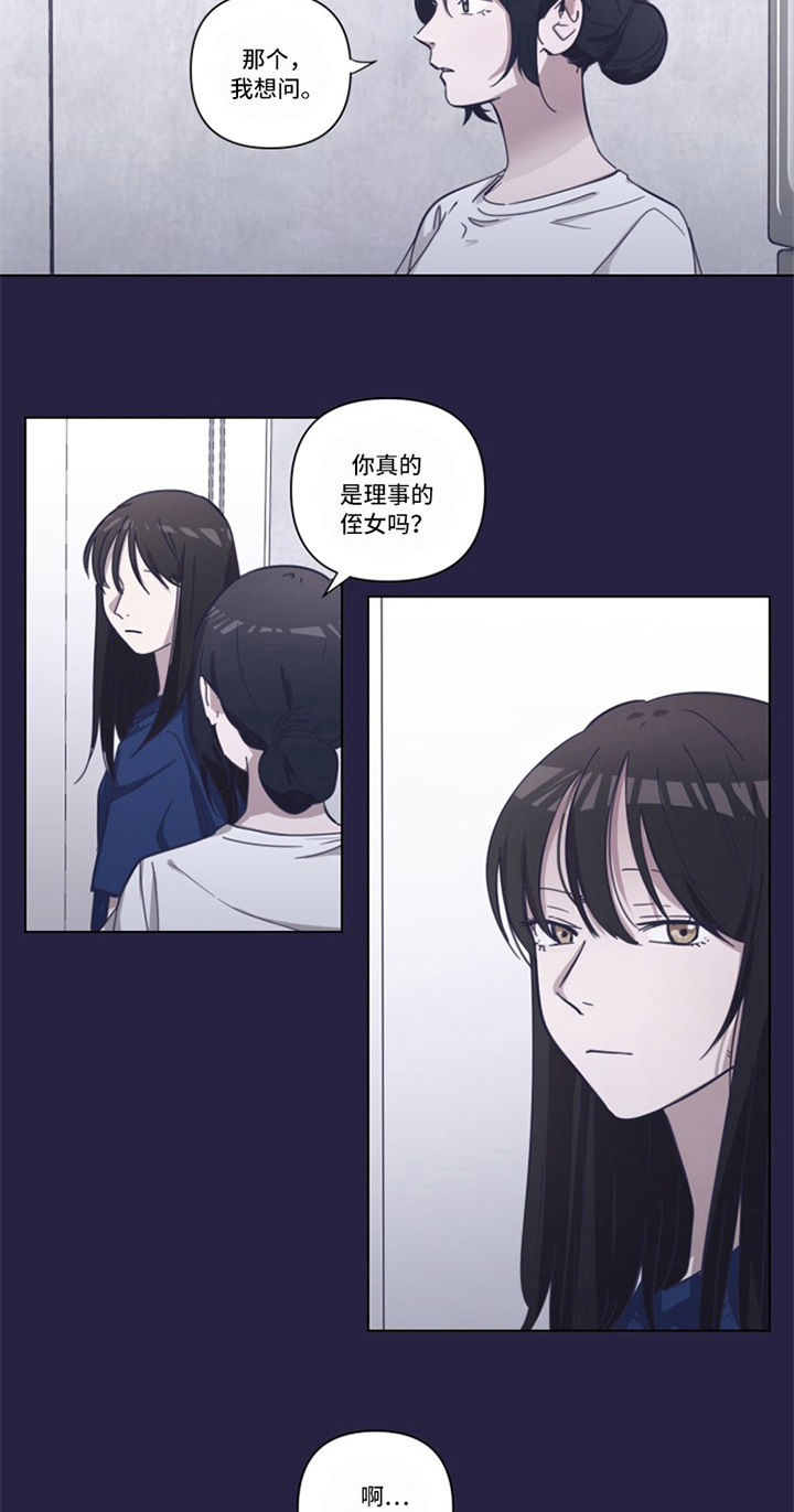 第4话6