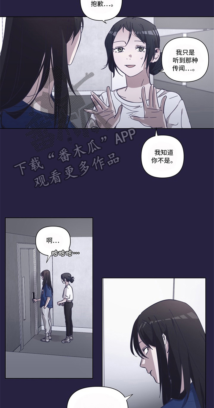 第4话7