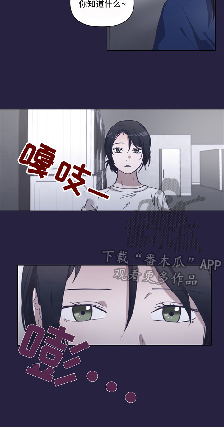 第4话8