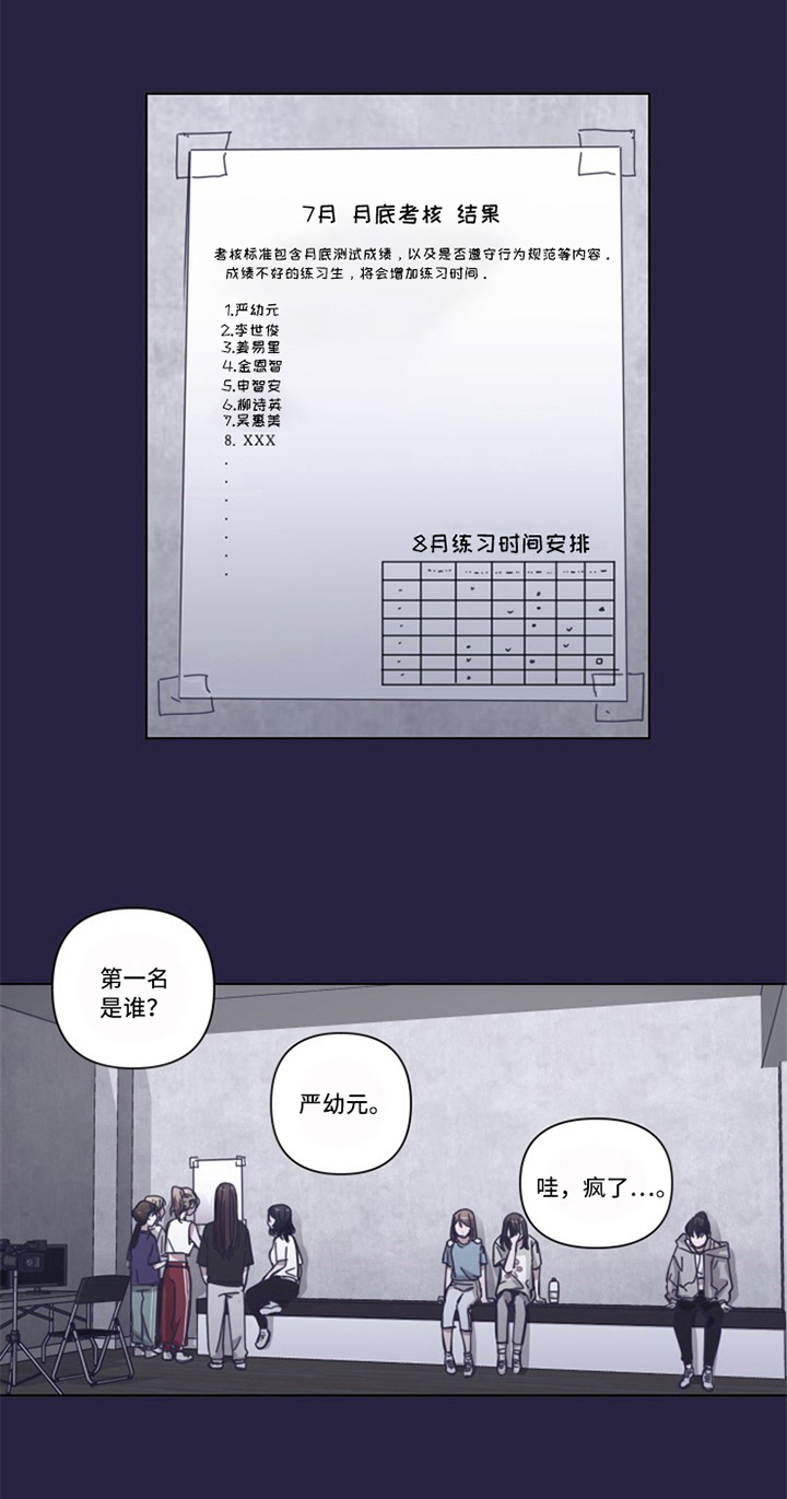 第4话9