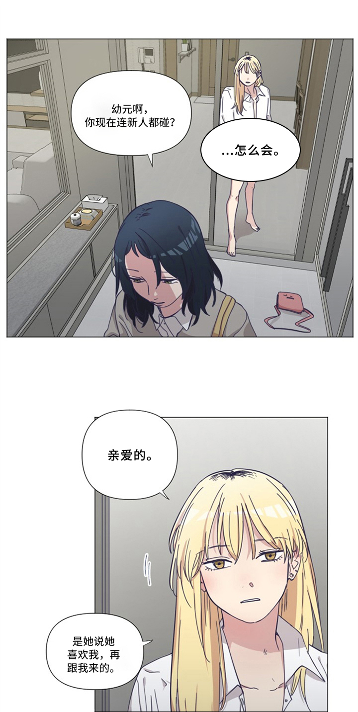 第3话0