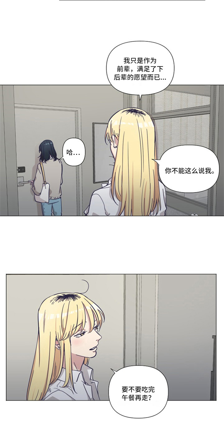 第3话1