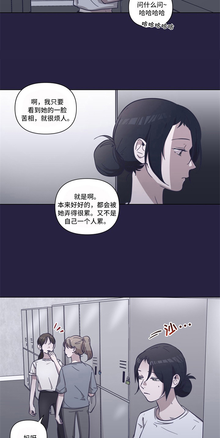 第3话10