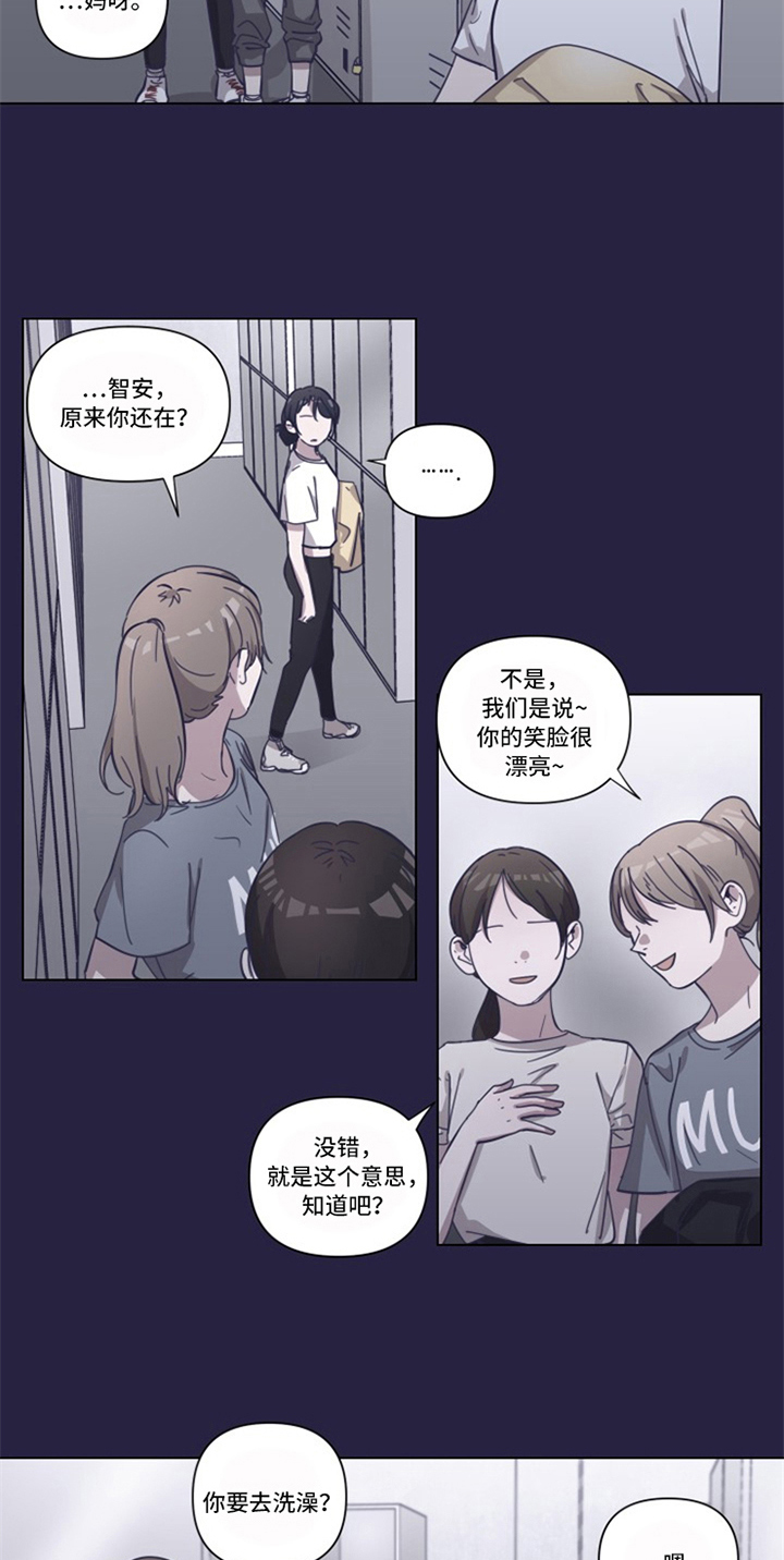 第3话11