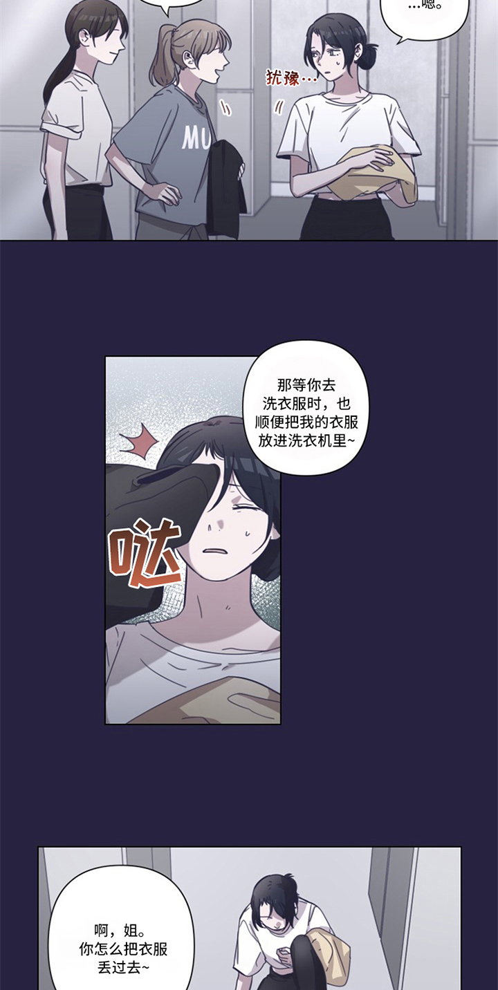 第3话12