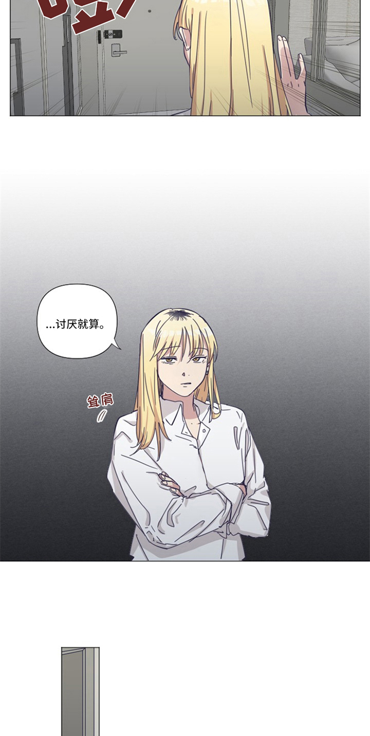 第3话3
