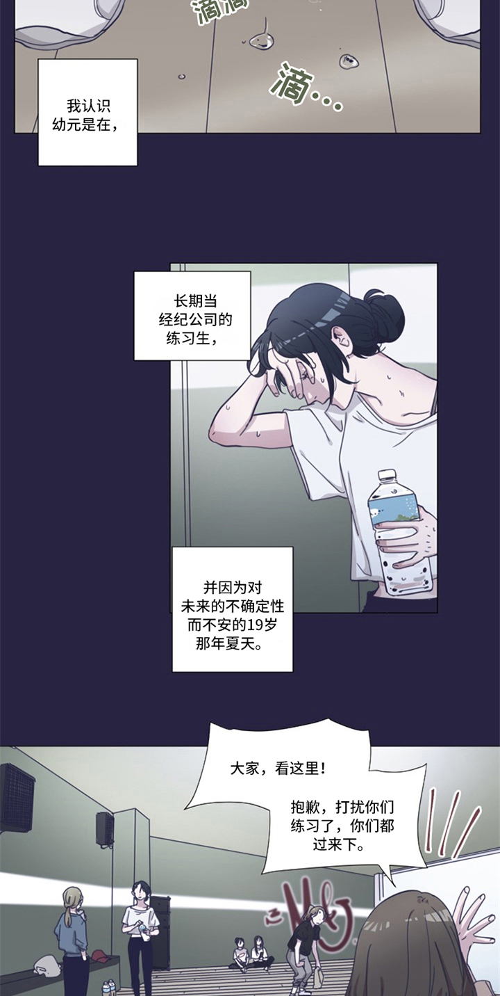 第3话5
