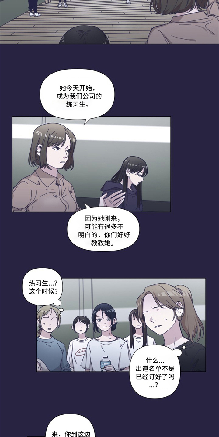 第3话6