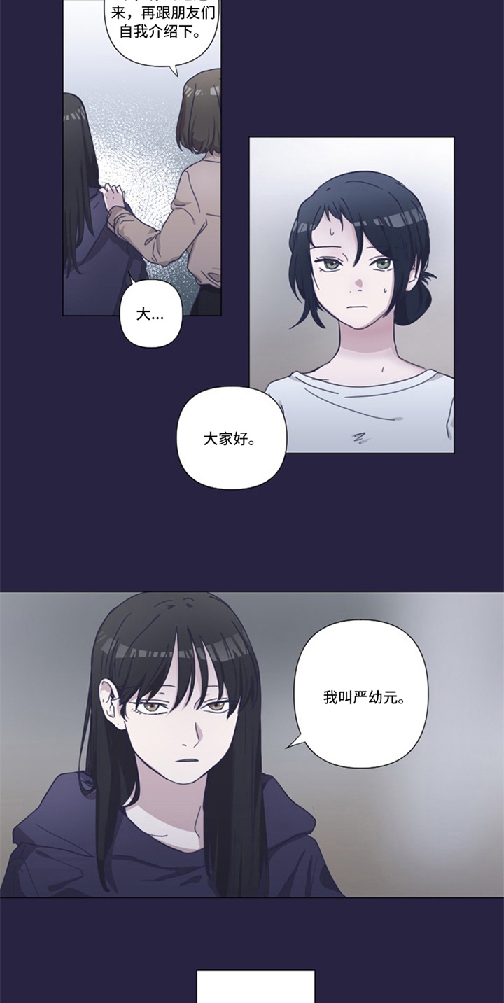 第3话7