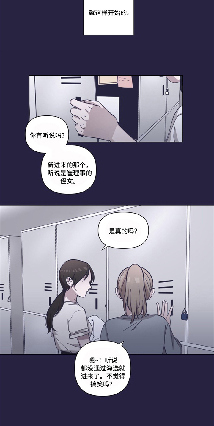 第3话8