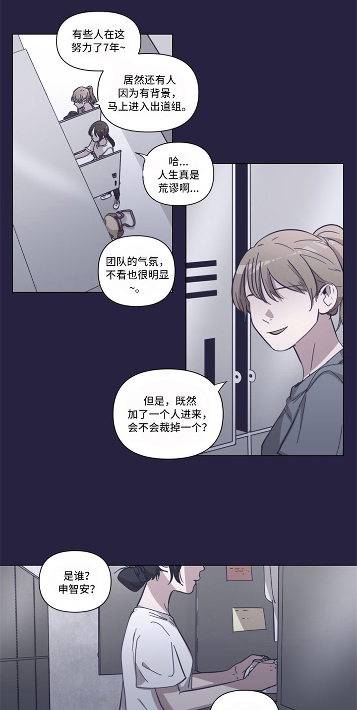第3话9