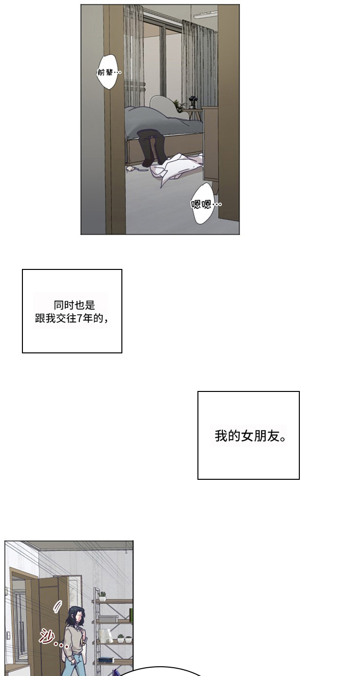 第2话10